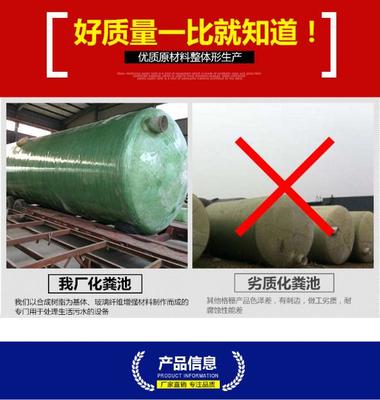 綠色環保新選擇 河南國利玻璃鋼纏繞化糞池的應用與優勢